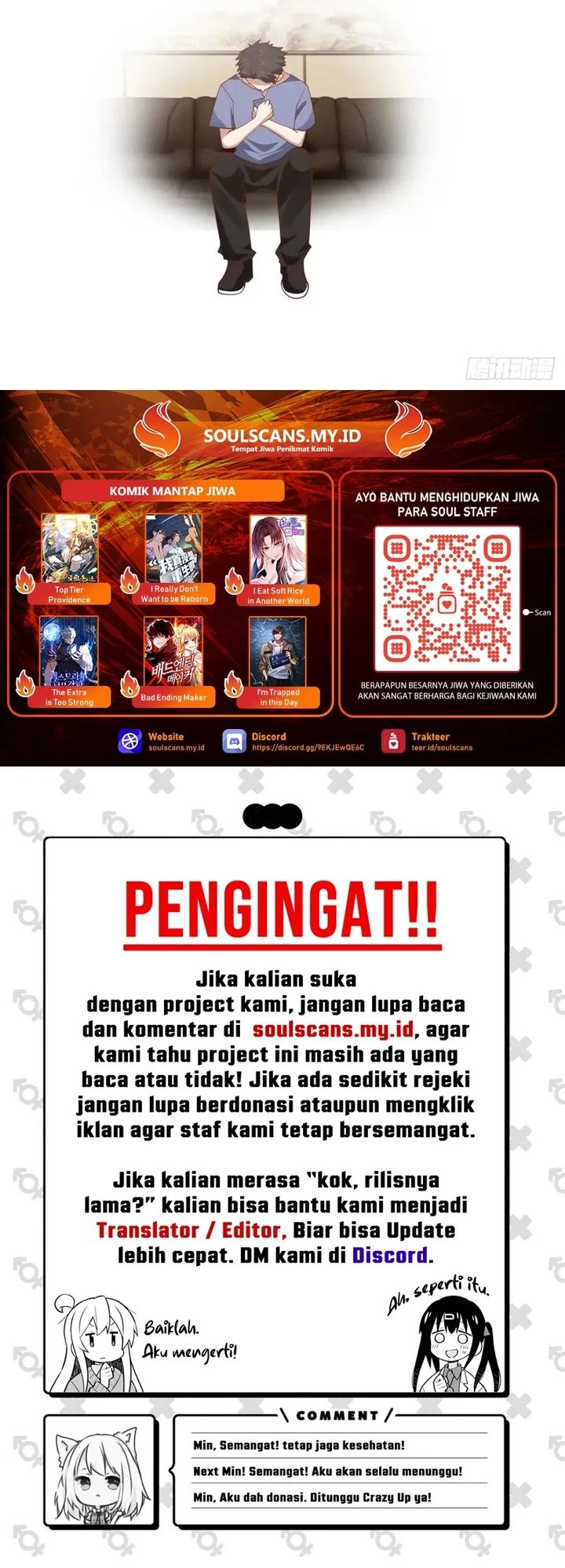 I Really Dont Want To Be Reborn Chapter 325 Halaman 12