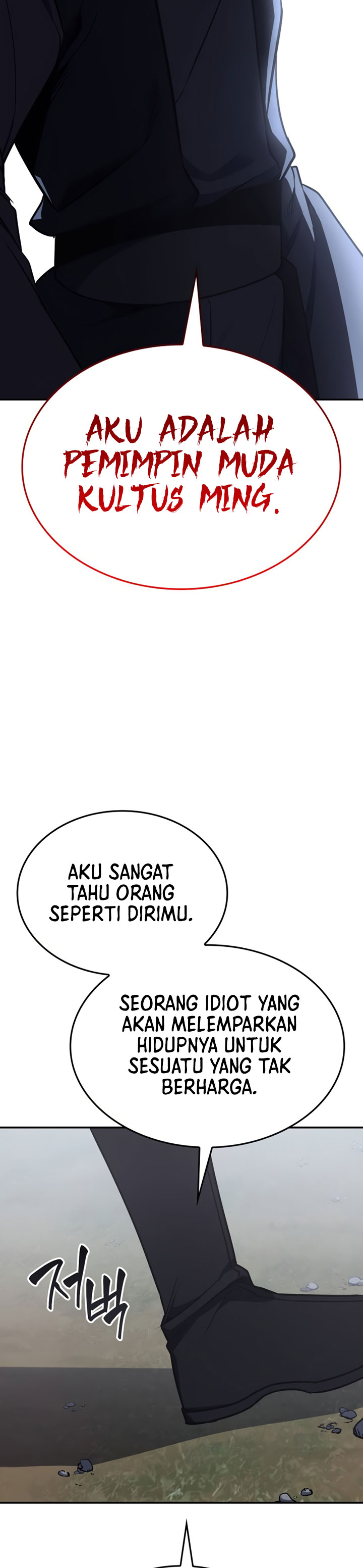 I Reincarnated As The Crazed Heir Chapter 118 Halaman 52