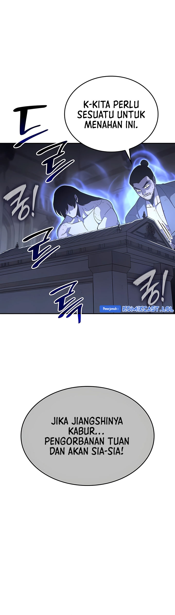 I Reincarnated As The Crazed Heir Chapter 121 Halaman 23