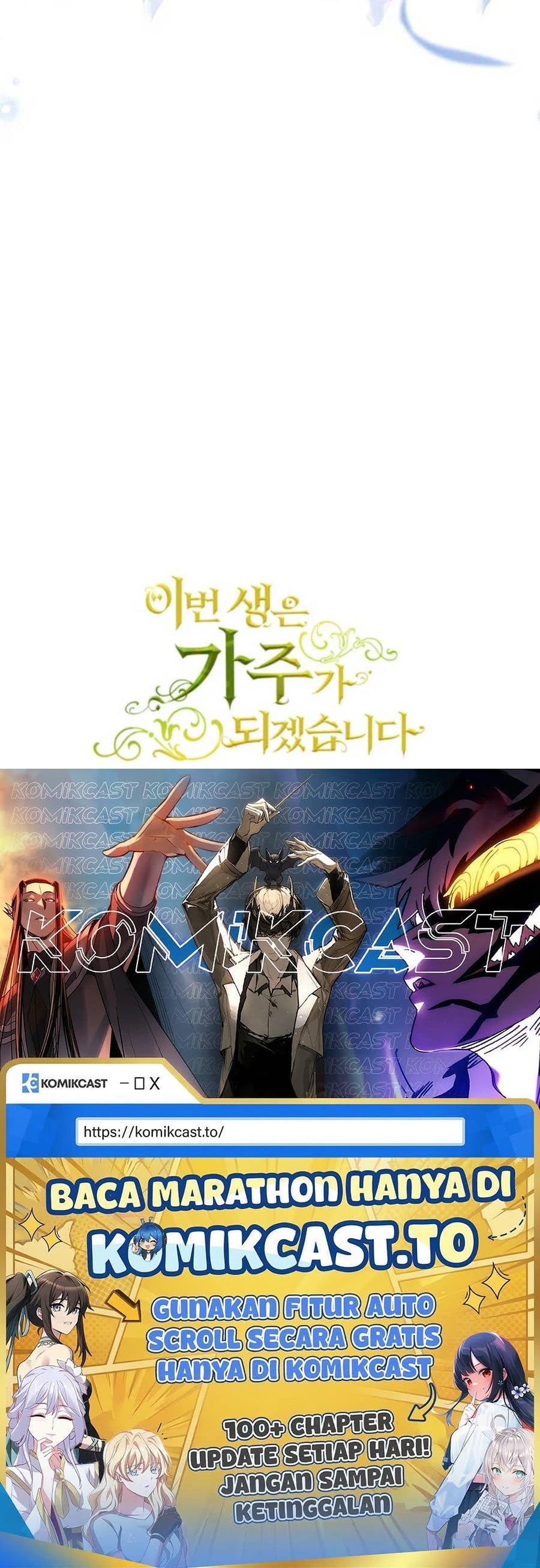I Shall Master This Family Chapter 195 Halaman 125
