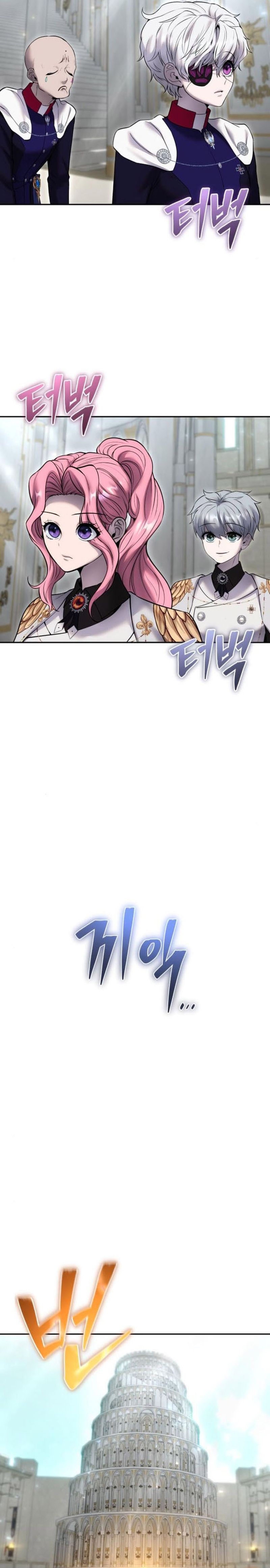 I Was More Overpowered Than The Hero So I Hid My Power Chapter 30 Halaman 15