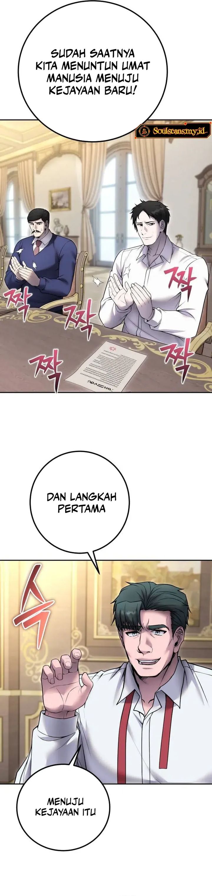 I Was More Overpowered Than The Hero So I Hid My Power Chapter 77 Halaman 11