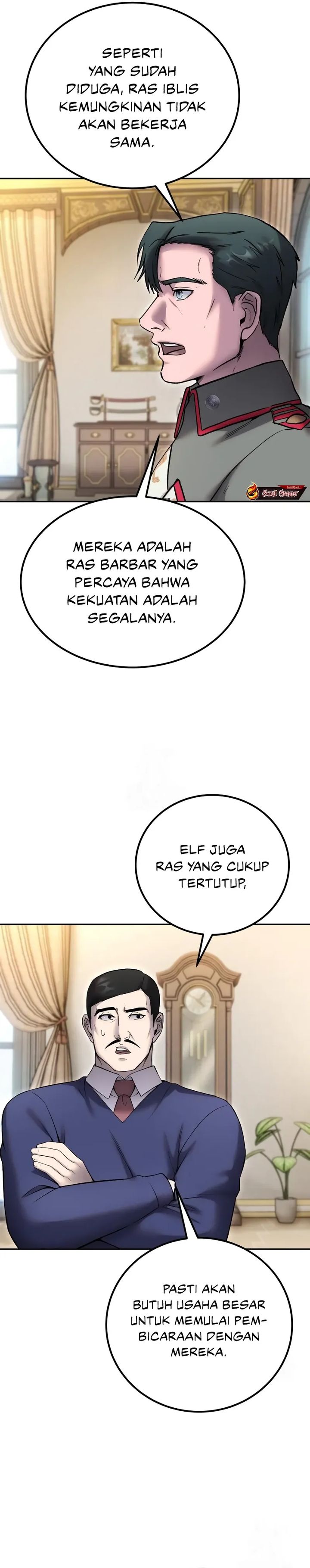 I Was More Overpowered Than The Hero So I Hid My Power Chapter 83 Halaman 5