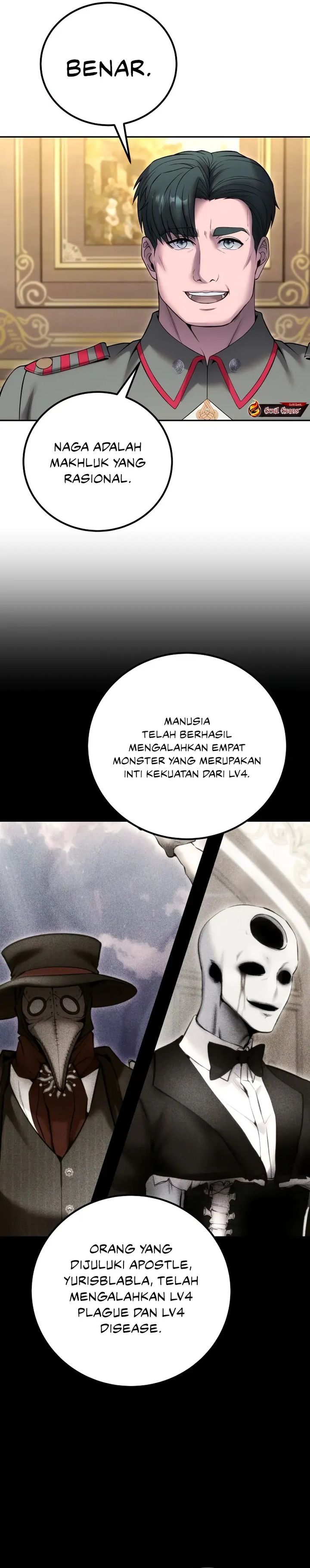 I Was More Overpowered Than The Hero So I Hid My Power Chapter 83 Halaman 7