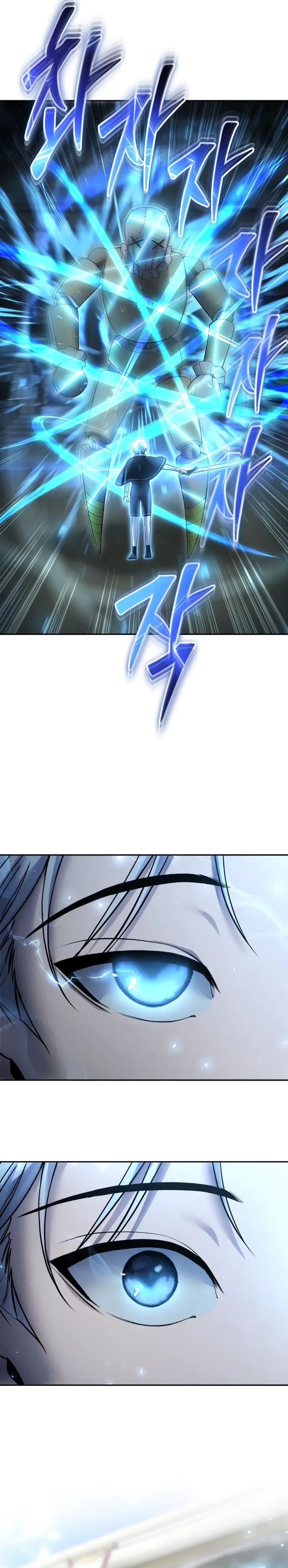I Was More Overpowered Than The Hero So I Hid My Power Chapter 83 Halaman 20