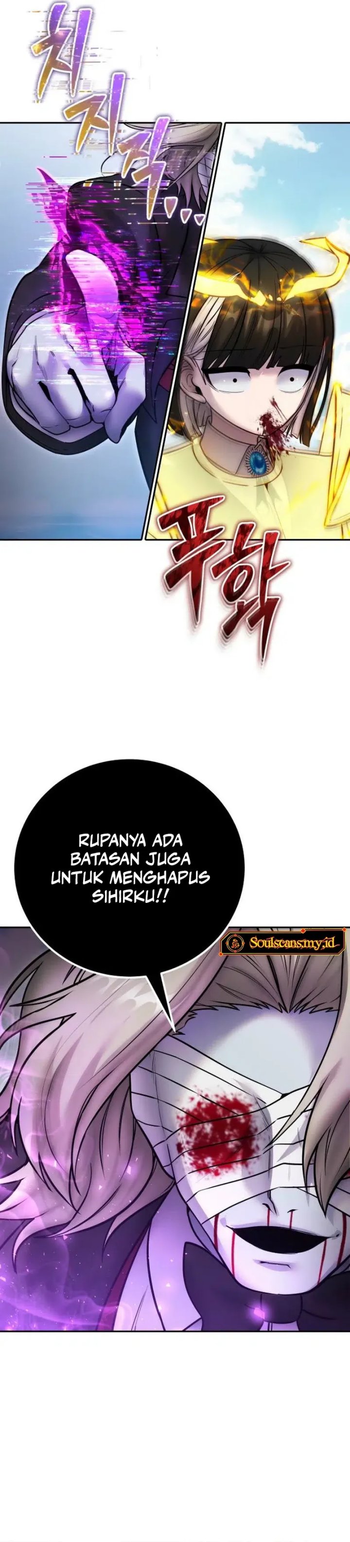 I Was More Overpowered Than The Hero So I Hid My Power Chapter 90 Halaman 30