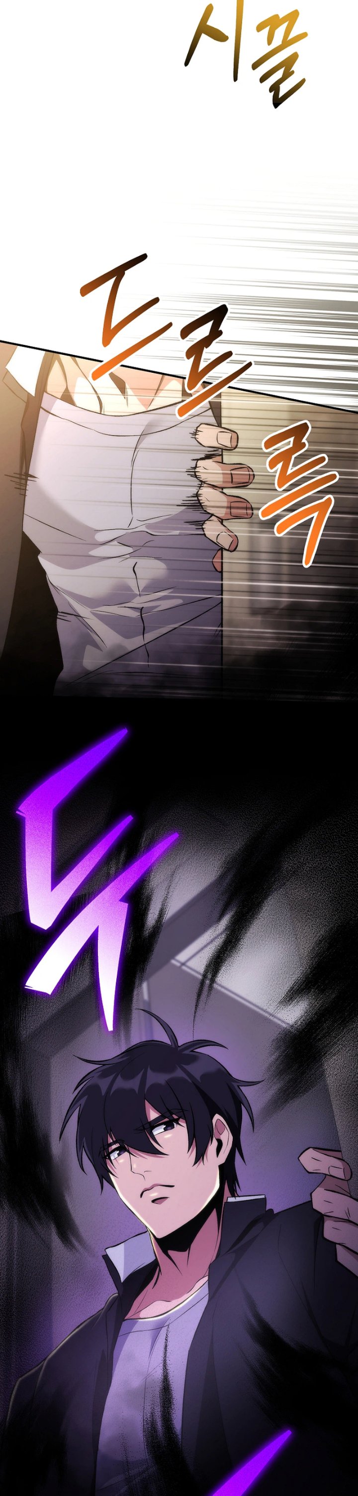 I Was Thrown Into An Unfamiliar Manga Chapter 2 Halaman 24