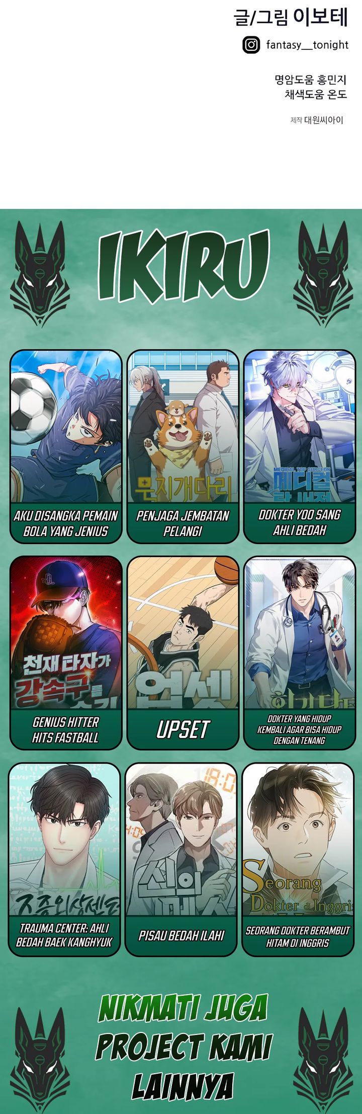 Im Being Misunderstood As A Soccer Genius Chapter 42 Halaman 47