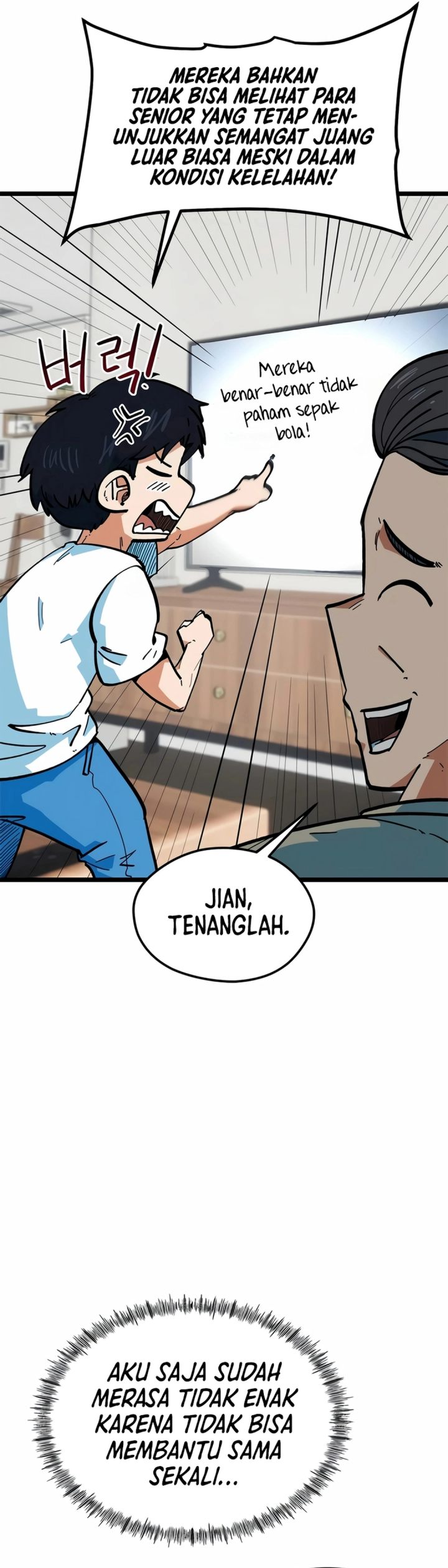 Im Being Misunderstood As A Soccer Genius Chapter 71 Halaman 13