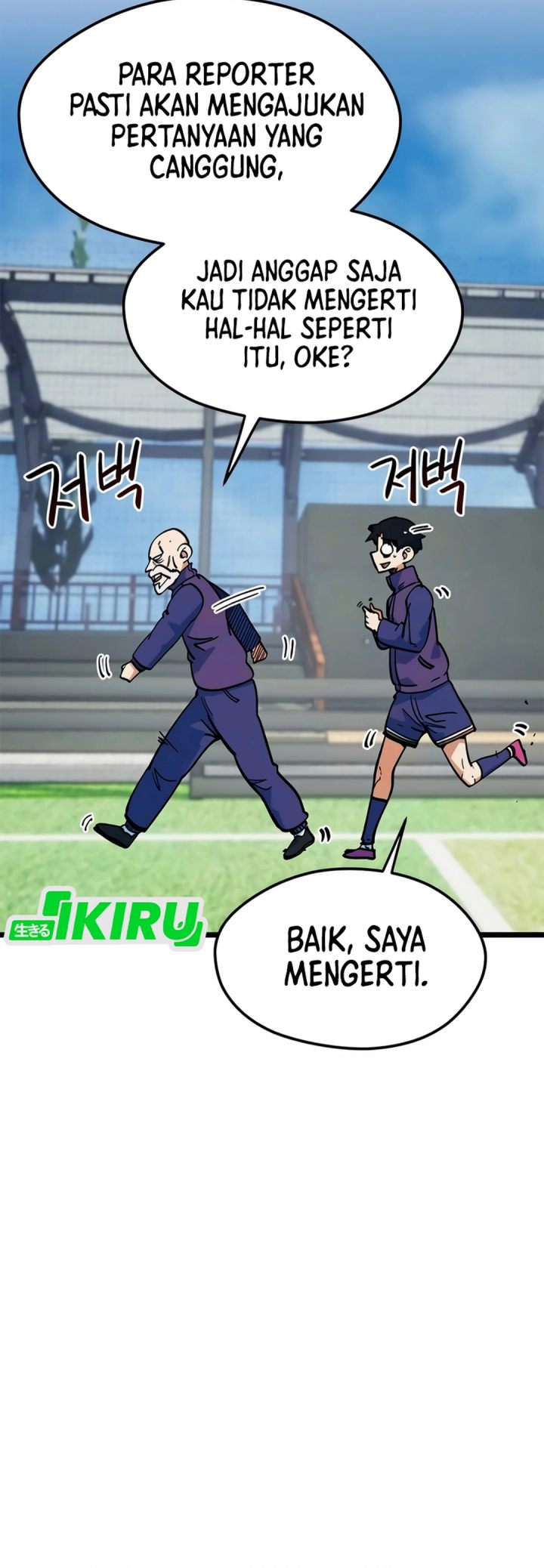 Im Being Misunderstood As A Soccer Genius Chapter 71 Halaman 33