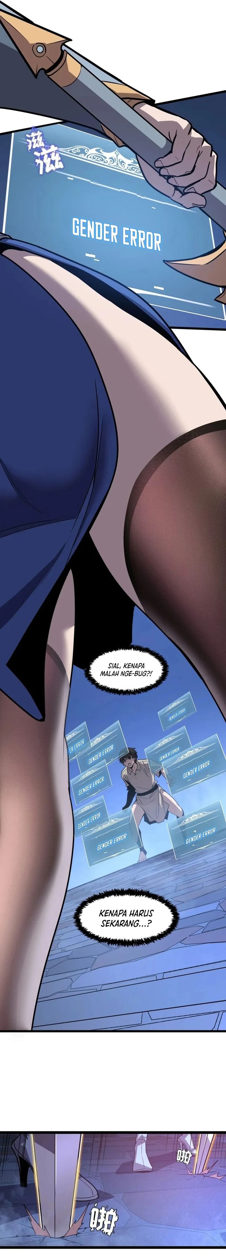 Im Really Not A Demon Beast Chapter 1 Halaman 33