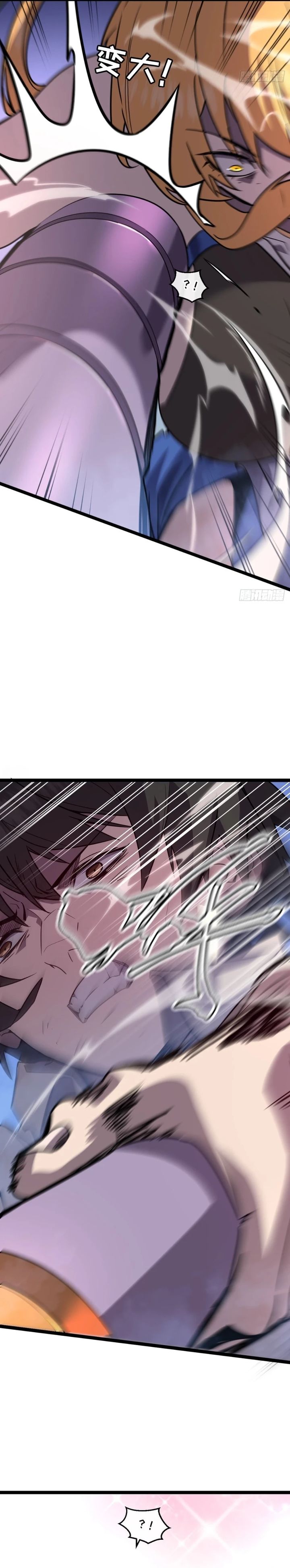 Im Really Not A Demon Beast Chapter 2 Halaman 18