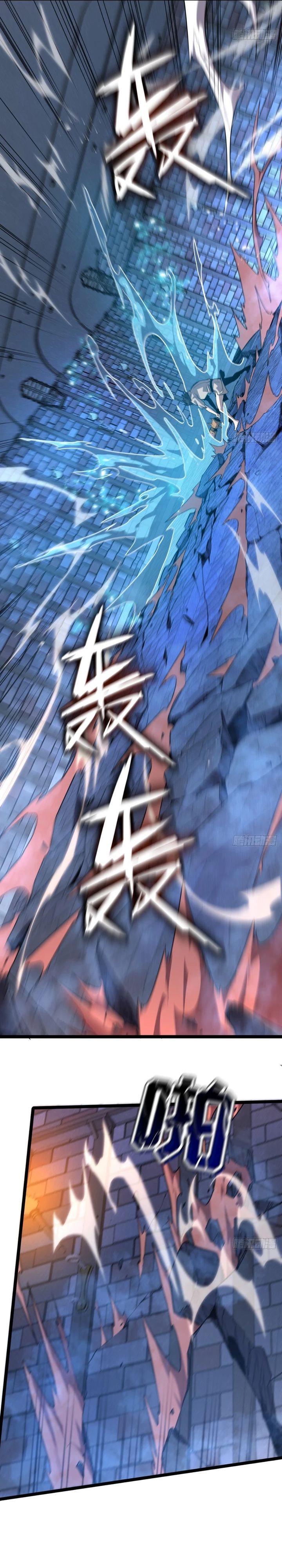 Im Really Not A Demon Beast Chapter 2 Halaman 33