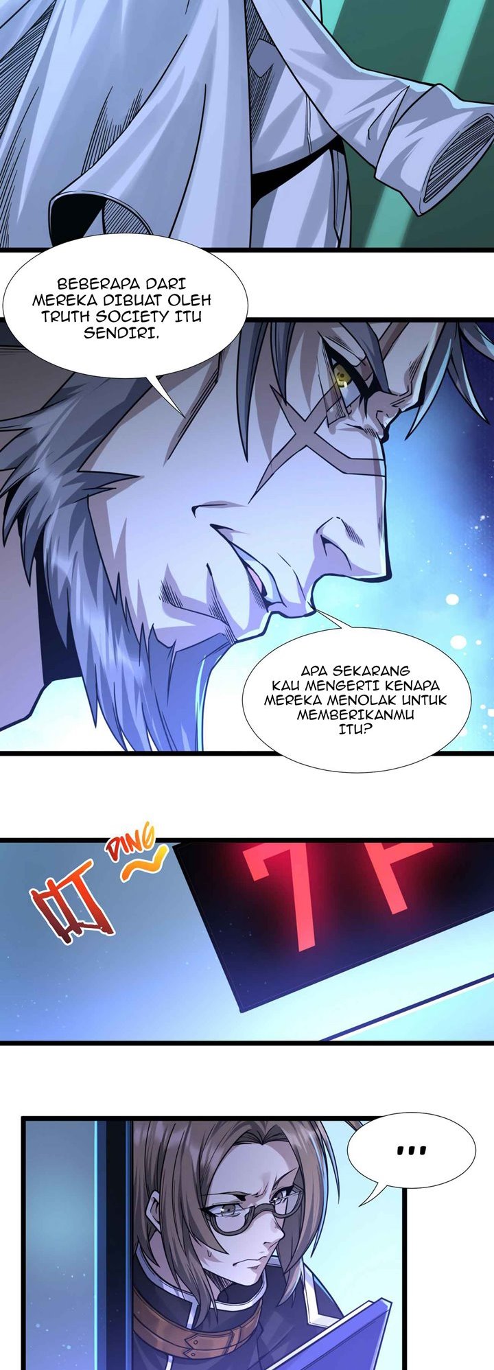 Im Really Not The Demon Gods Lackey Chapter 33 Halaman 42