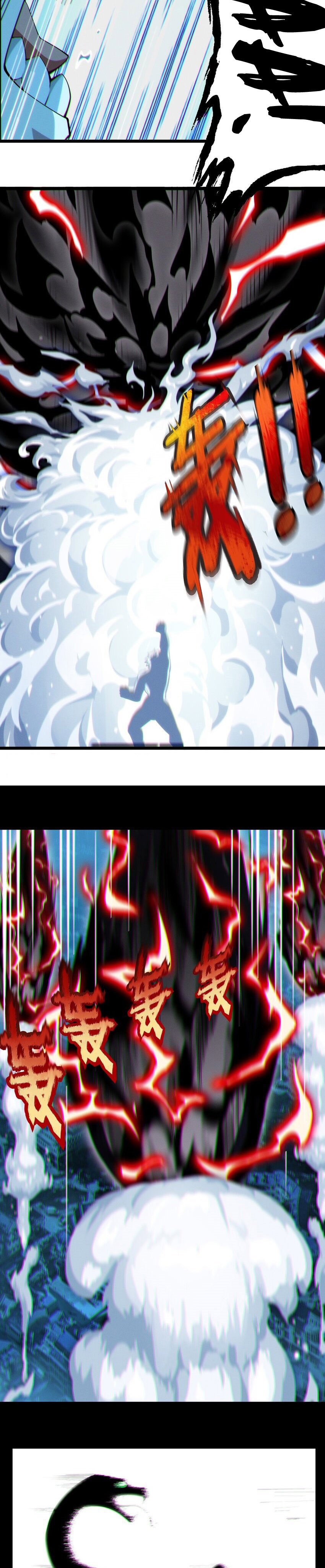 Im Really Not The Demon Gods Lackey Chapter 63 Halaman 6