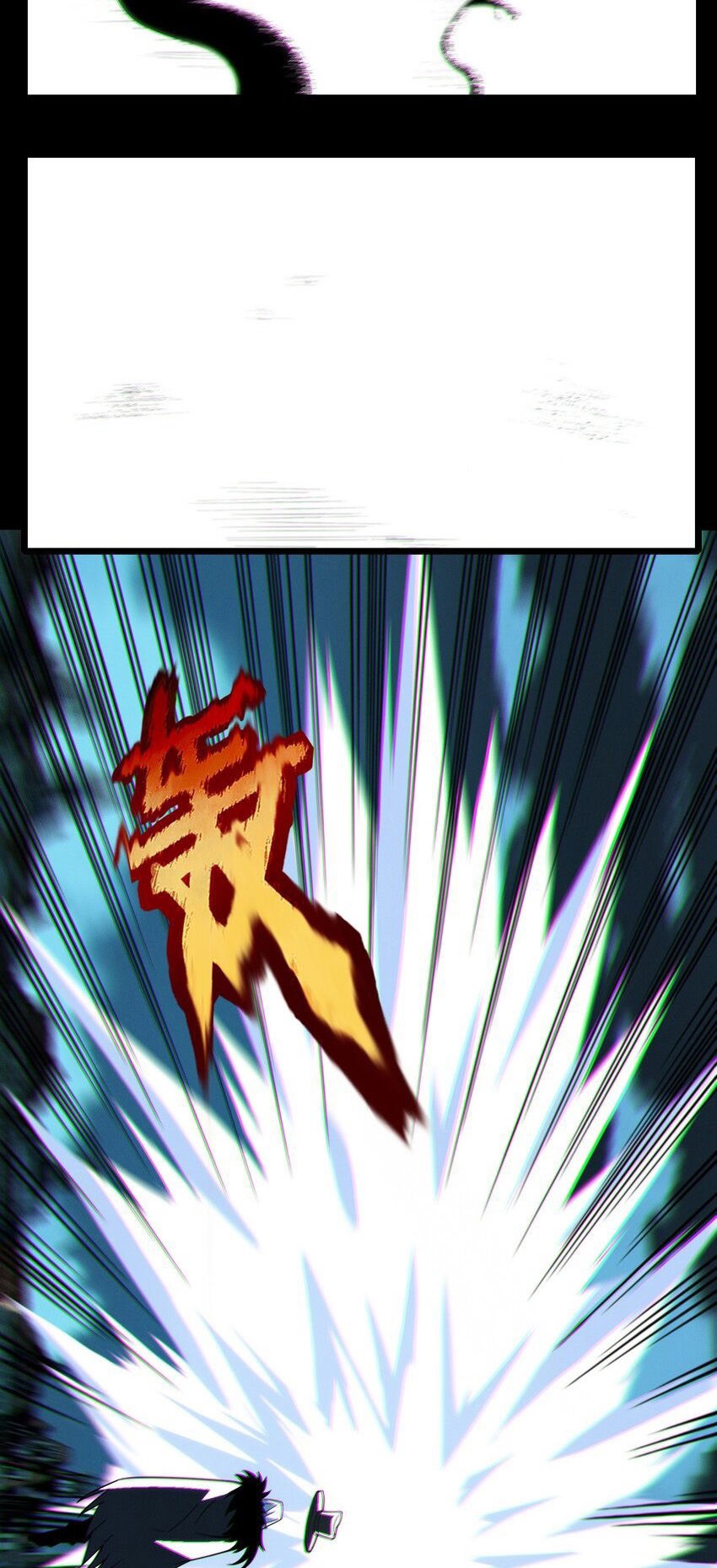 Im Really Not The Demon Gods Lackey Chapter 63 Halaman 7