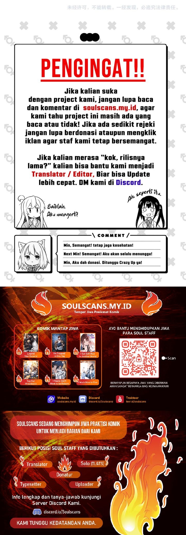 Im Trapped In This Day For One Thousand Years Chapter 190 Halaman 22