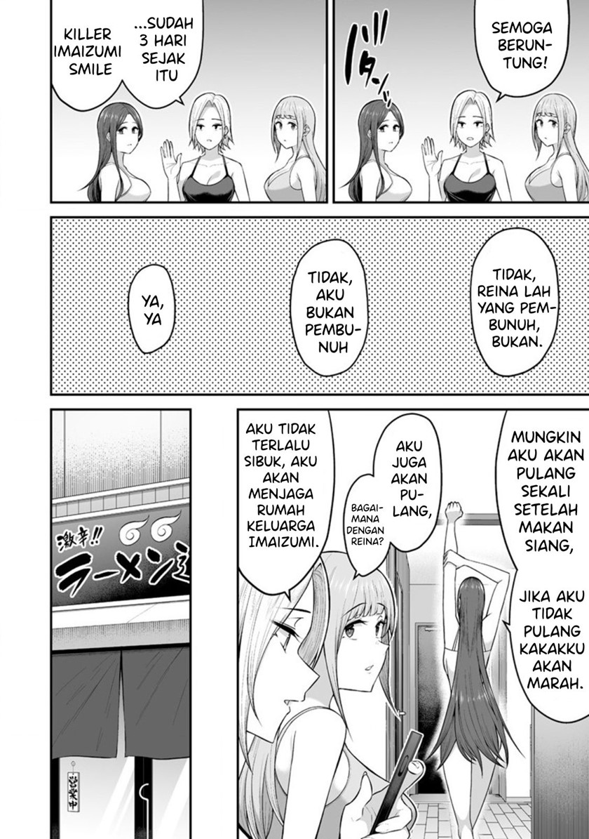 Imaizumin Chi Wa Douyara Gal No Tamariba Ni Natteru Rashii Deep Chapter 1 Halaman 12