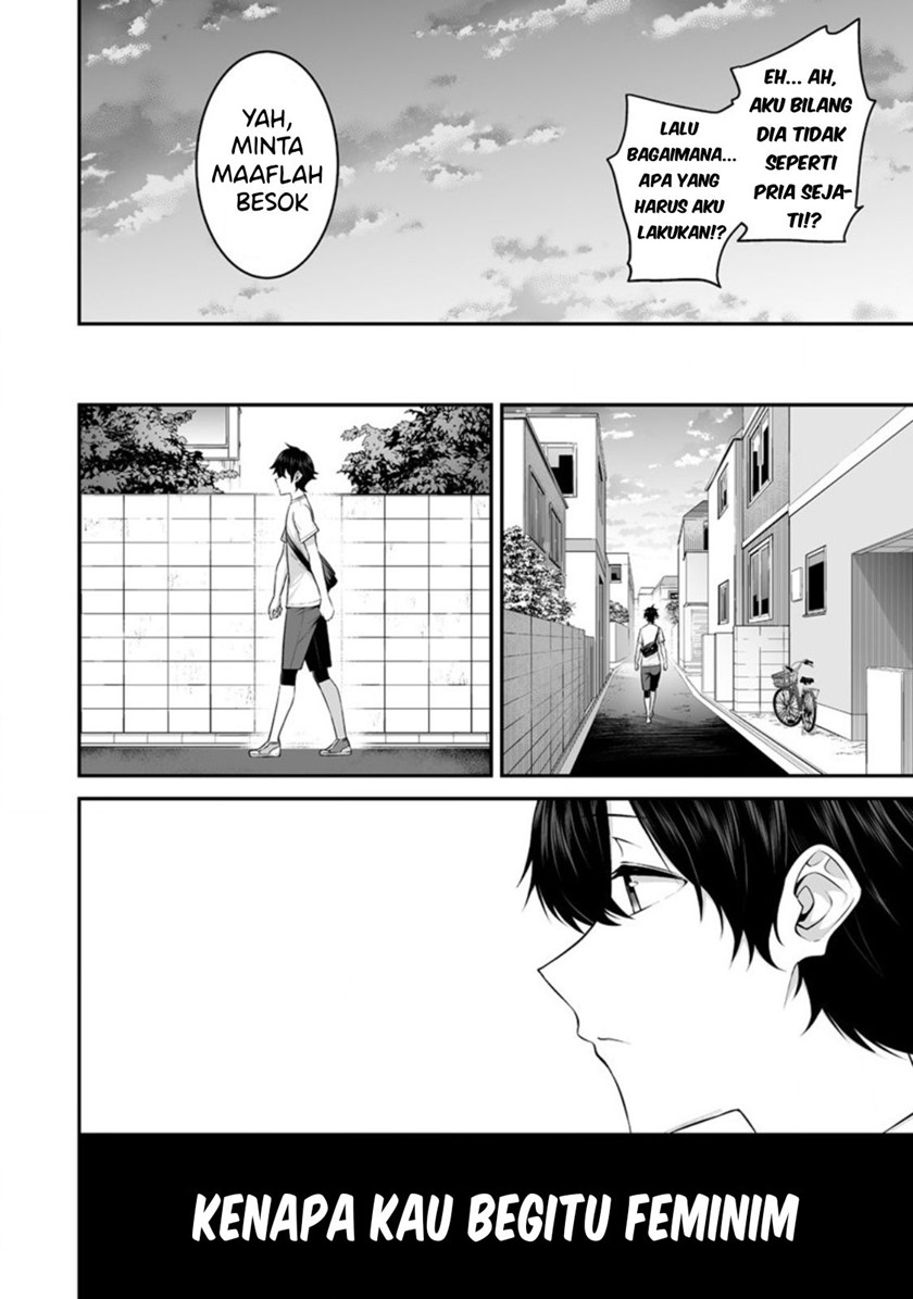 Imaizumin Chi Wa Douyara Gal No Tamariba Ni Natteru Rashii Deep Chapter 1 Halaman 16