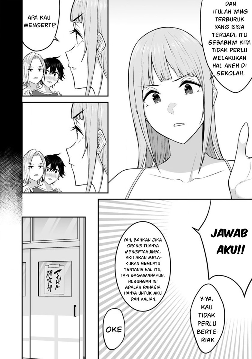Imaizumin Chi Wa Douyara Gal No Tamariba Ni Natteru Rashii Deep Chapter 2 Halaman 7