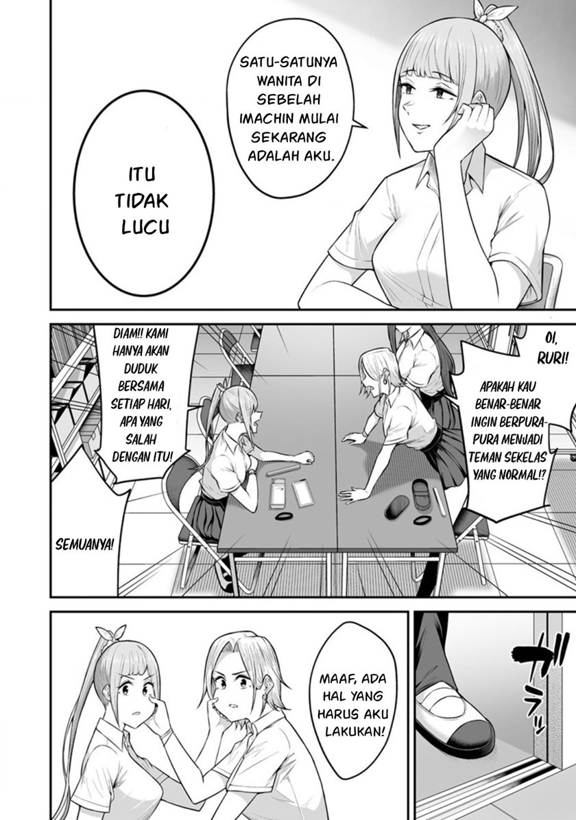 Imaizumin Chi Wa Douyara Gal No Tamariba Ni Natteru Rashii Deep Chapter 2 Halaman 9