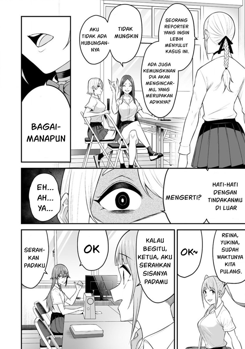 Imaizumin Chi Wa Douyara Gal No Tamariba Ni Natteru Rashii Deep Chapter 13 Halaman 5