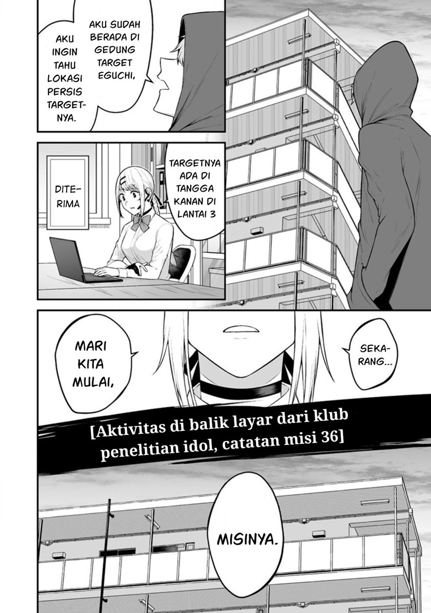 Imaizumin Chi Wa Douyara Gal No Tamariba Ni Natteru Rashii Deep Chapter 13 Halaman 9