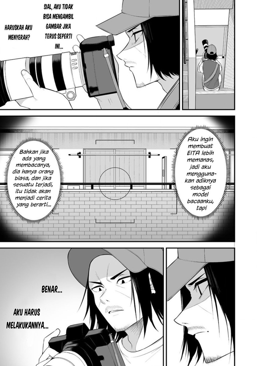Imaizumin Chi Wa Douyara Gal No Tamariba Ni Natteru Rashii Deep Chapter 13 Halaman 10