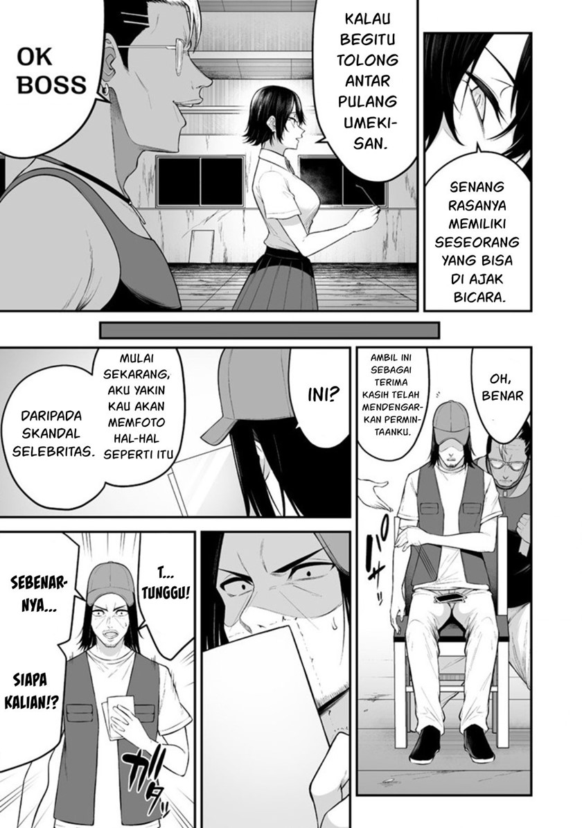 Imaizumin Chi Wa Douyara Gal No Tamariba Ni Natteru Rashii Deep Chapter 13 Halaman 24