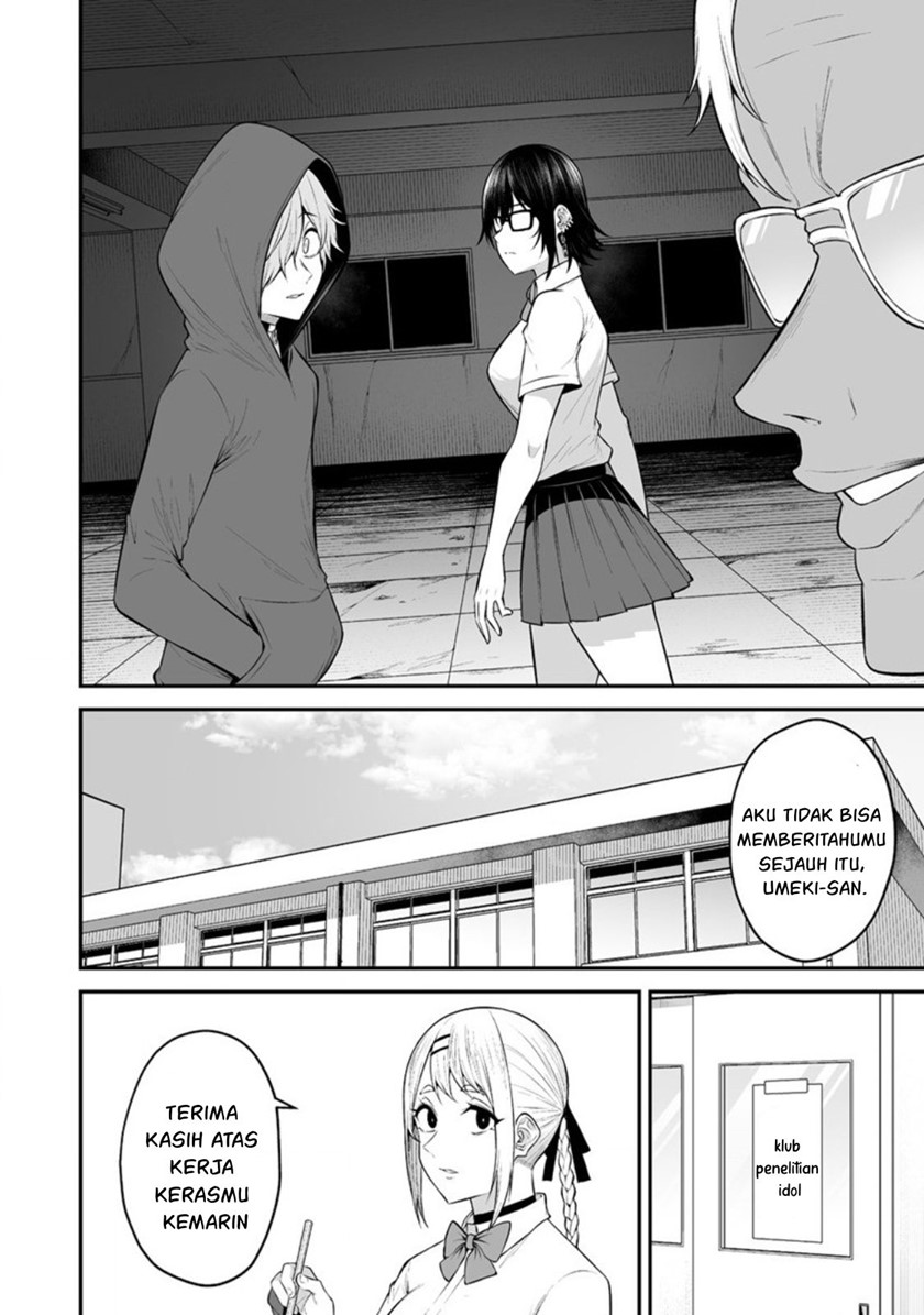 Imaizumin Chi Wa Douyara Gal No Tamariba Ni Natteru Rashii Deep Chapter 13 Halaman 25