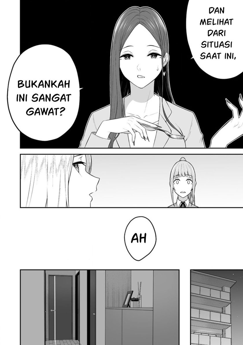 Imaizumin Chi Wa Douyara Gal No Tamariba Ni Natteru Rashii Deep Chapter 15 Halaman 21