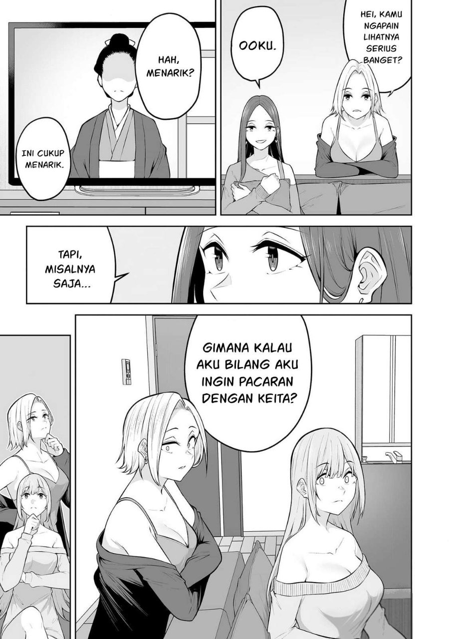 Imaizumin Chi Wa Douyara Gal No Tamariba Ni Natteru Rashii Deep Chapter 24 Halaman 17