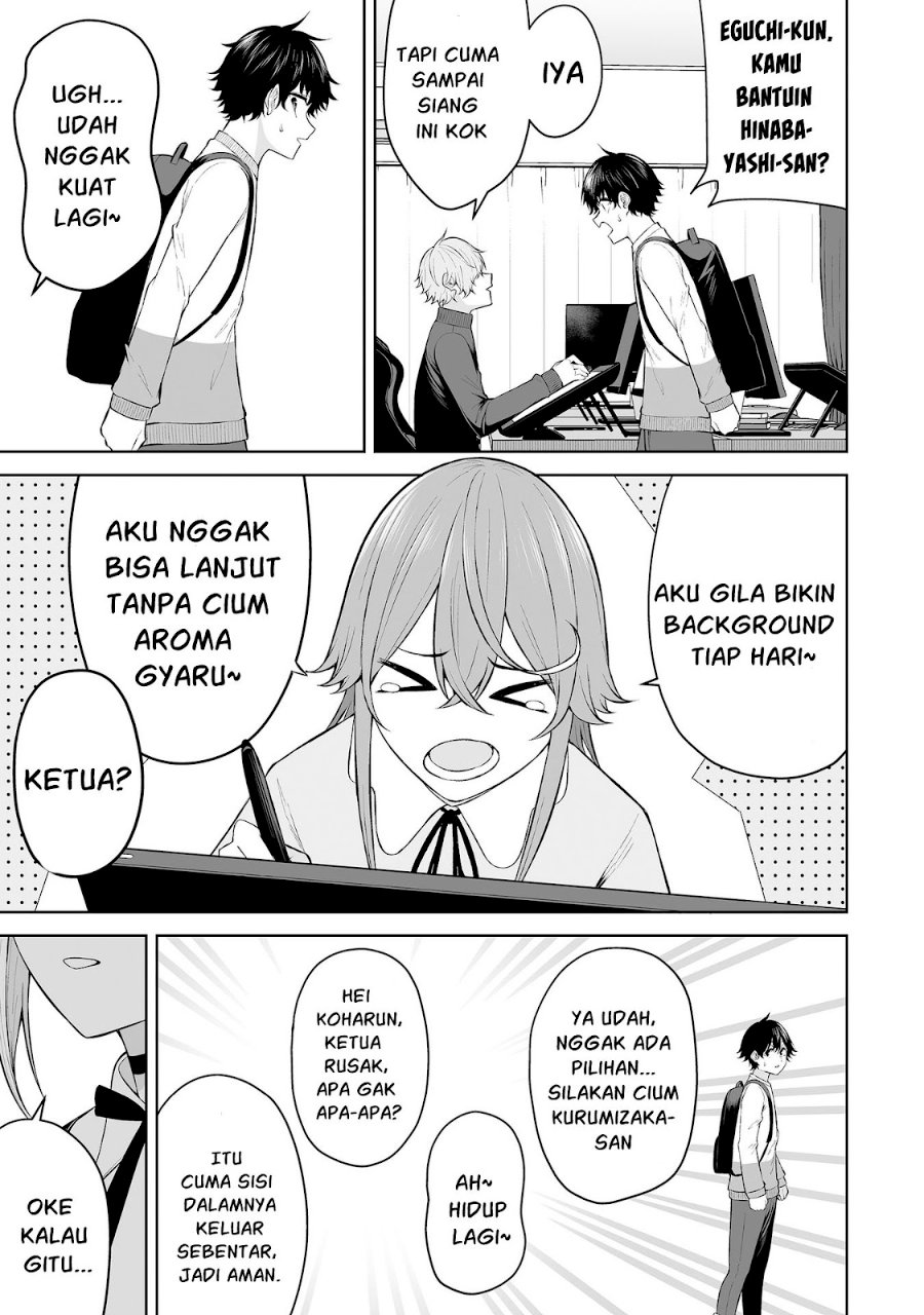 Imaizumin Chi Wa Douyara Gal No Tamariba Ni Natteru Rashii Deep Chapter 26 Halaman 14
