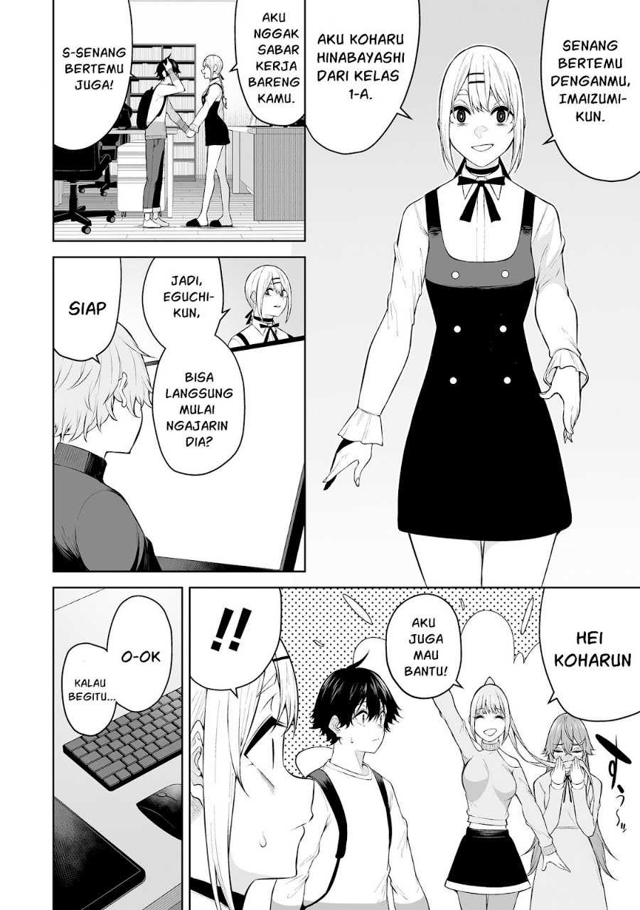 Imaizumin Chi Wa Douyara Gal No Tamariba Ni Natteru Rashii Deep Chapter 26 Halaman 15