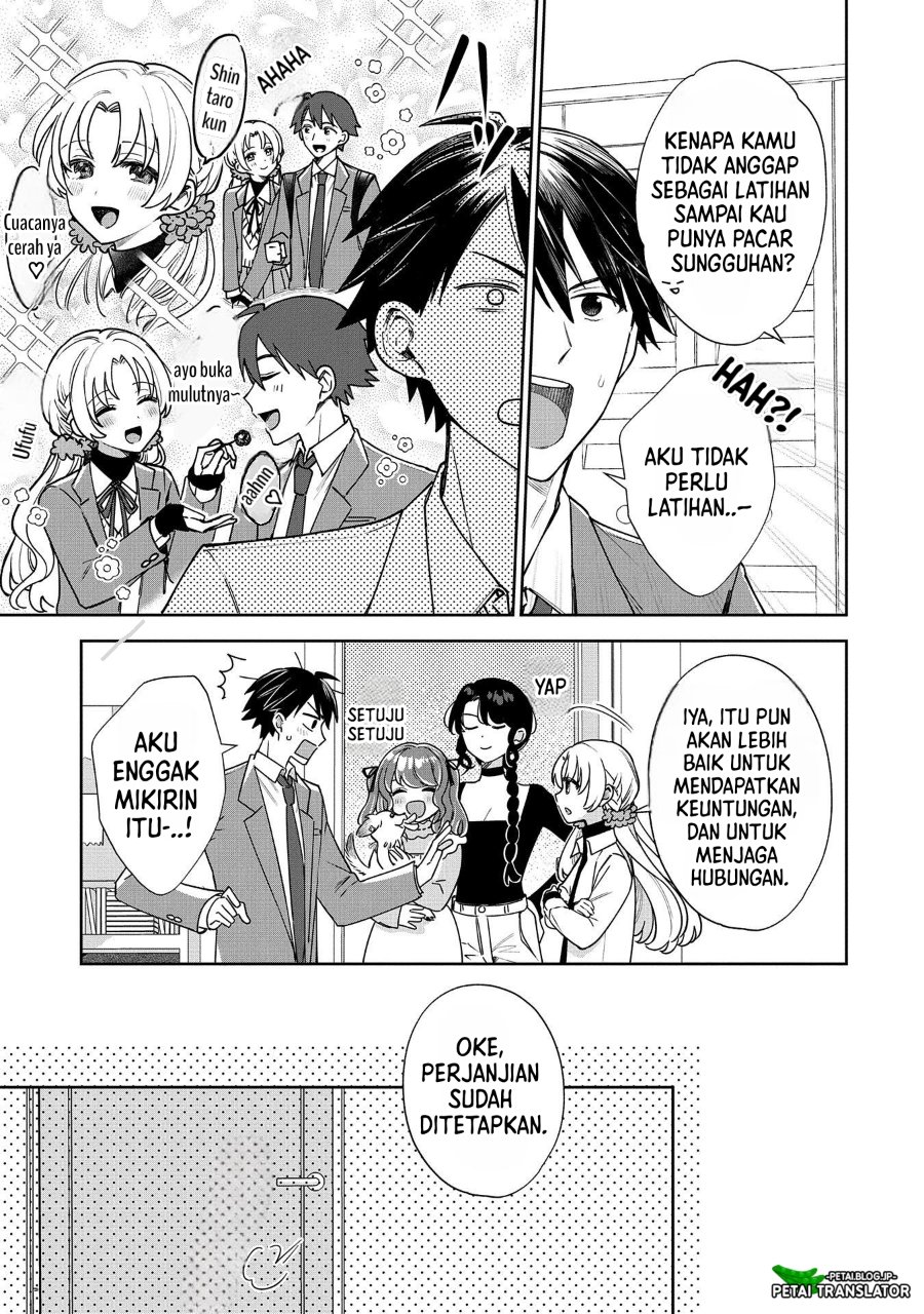 Inaho Kun Wa Nise Kanojo No Hazu Na No Ni Chapter 2 Halaman 10
