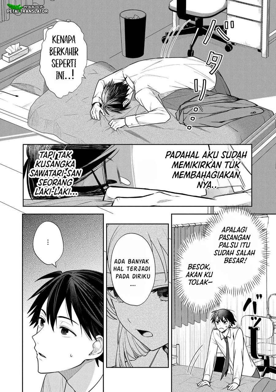 Inaho Kun Wa Nise Kanojo No Hazu Na No Ni Chapter 2 Halaman 11