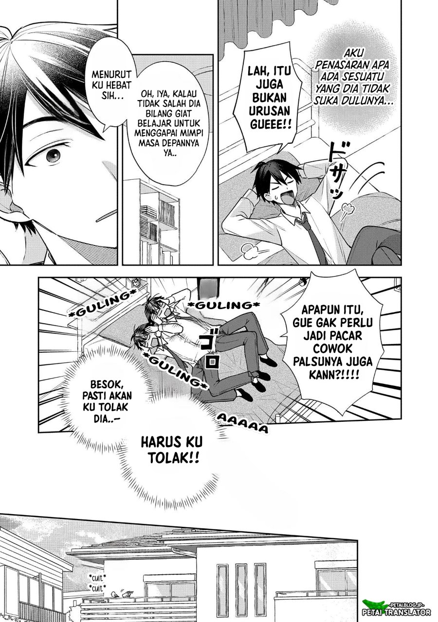 Inaho Kun Wa Nise Kanojo No Hazu Na No Ni Chapter 2 Halaman 12
