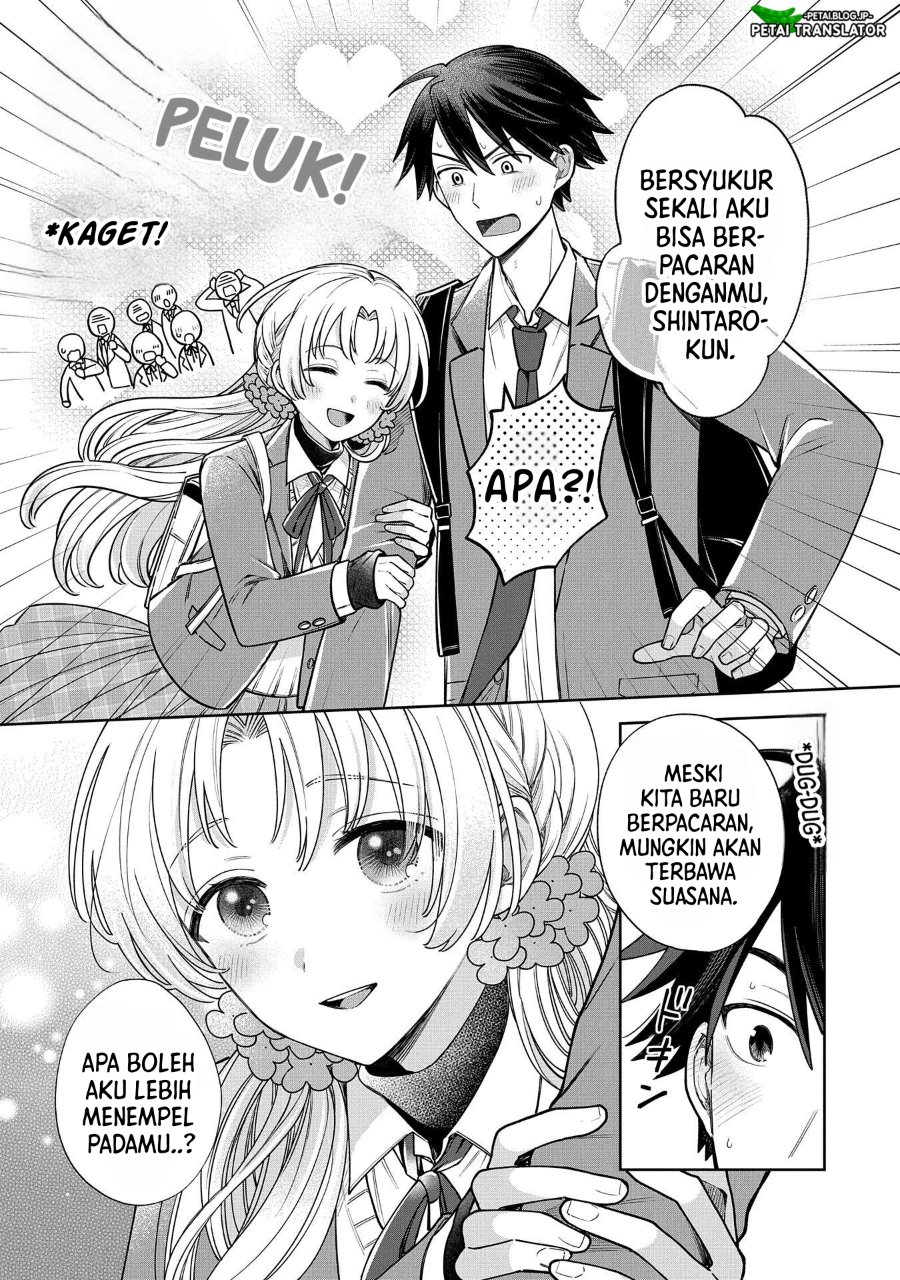 Inaho Kun Wa Nise Kanojo No Hazu Na No Ni Chapter 2 Halaman 16