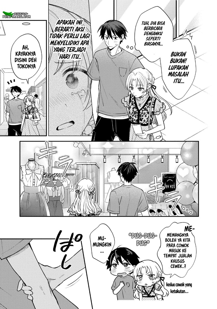 Inaho Kun Wa Nise Kanojo No Hazu Na No Ni Chapter 11 Halaman 5