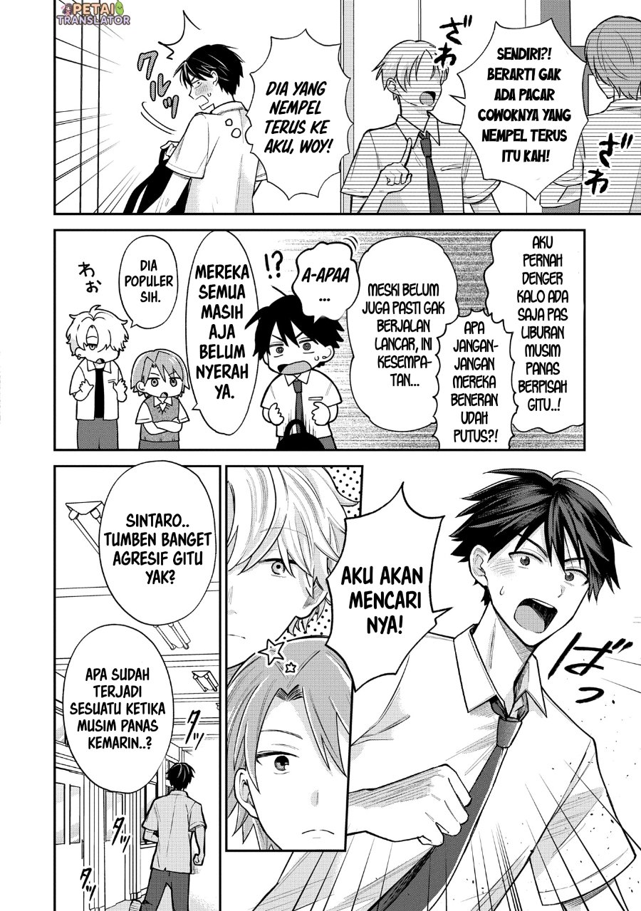 Inaho Kun Wa Nise Kanojo No Hazu Na No Ni Chapter 13 Halaman 6