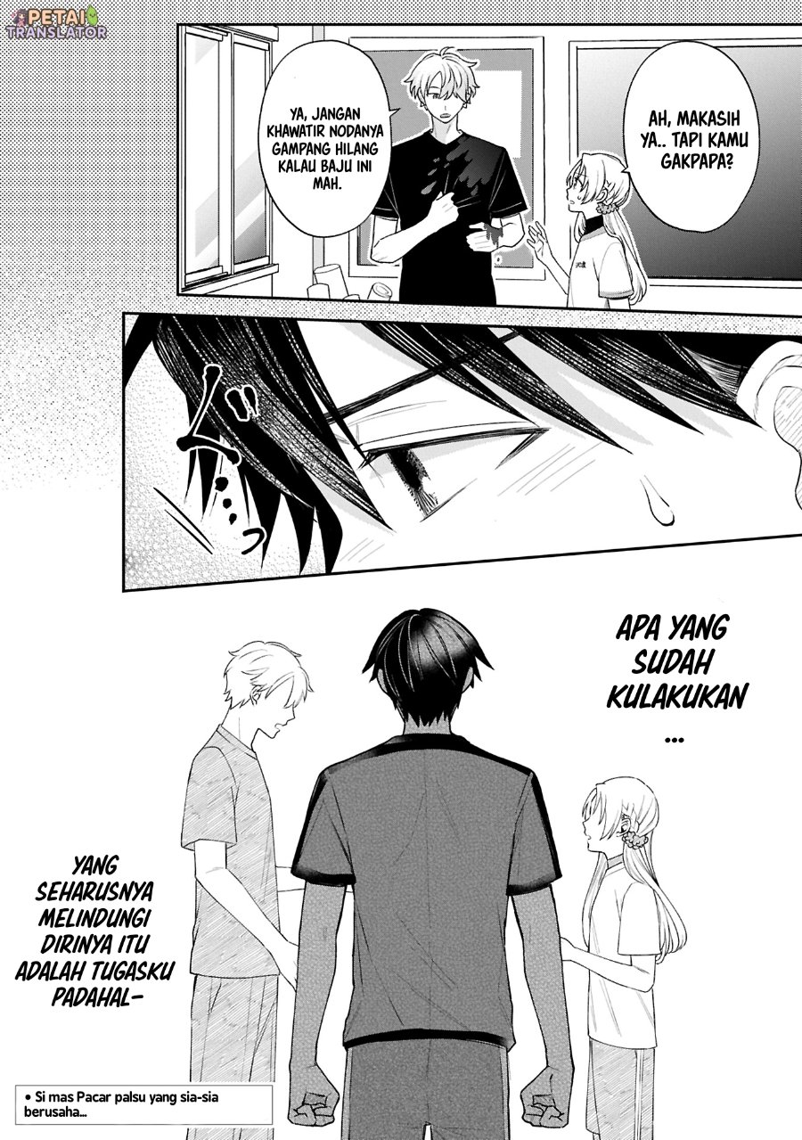 Inaho Kun Wa Nise Kanojo No Hazu Na No Ni Chapter 16 Halaman 12