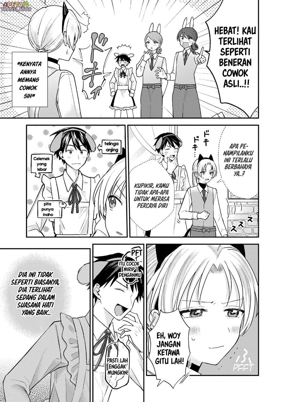 Inaho Kun Wa Nise Kanojo No Hazu Na No Ni Chapter 17 Halaman 5