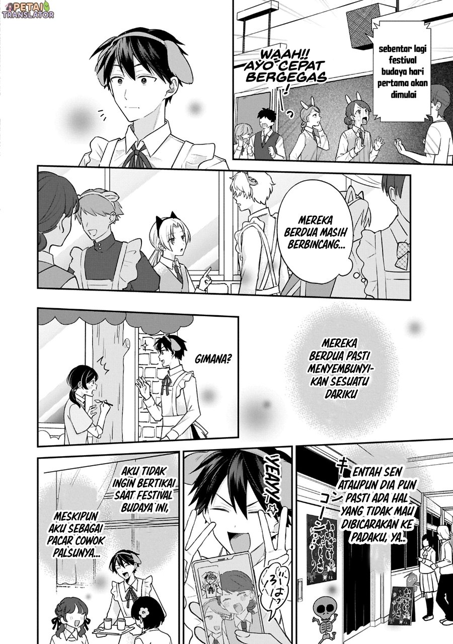Inaho Kun Wa Nise Kanojo No Hazu Na No Ni Chapter 17 Halaman 6