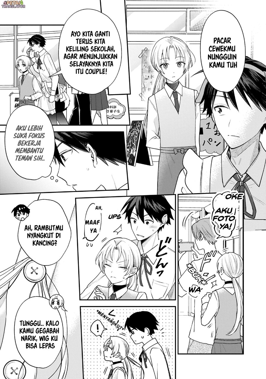 Inaho Kun Wa Nise Kanojo No Hazu Na No Ni Chapter 17 Halaman 9