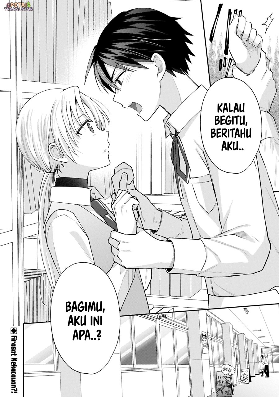 Inaho Kun Wa Nise Kanojo No Hazu Na No Ni Chapter 17 Halaman 12