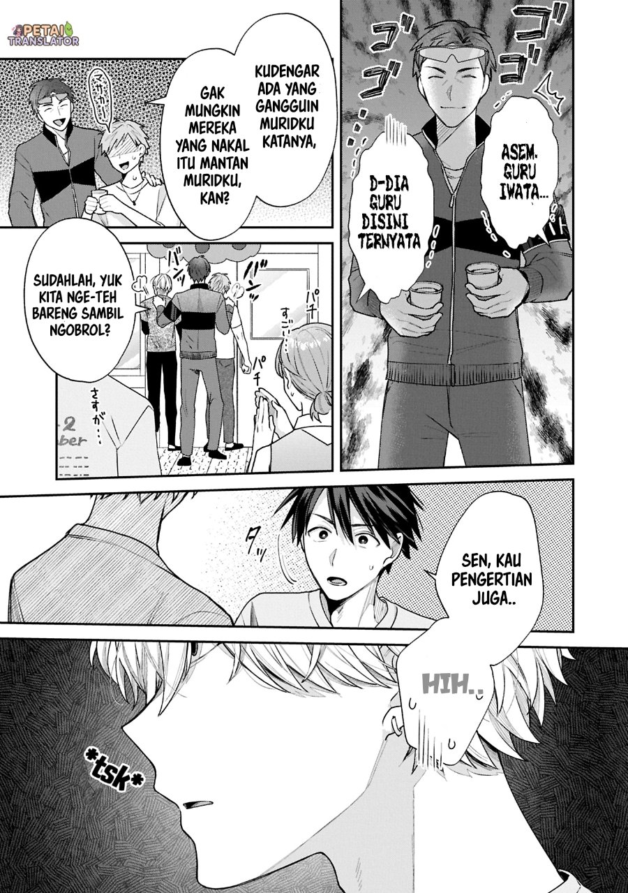 Inaho Kun Wa Nise Kanojo No Hazu Na No Ni Chapter 18 Halaman 7