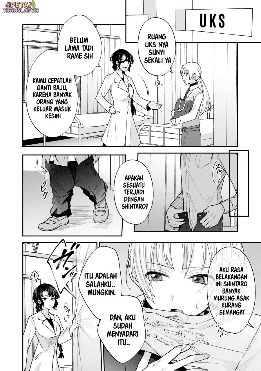 Inaho Kun Wa Nise Kanojo No Hazu Na No Ni Chapter 18 Halaman 8