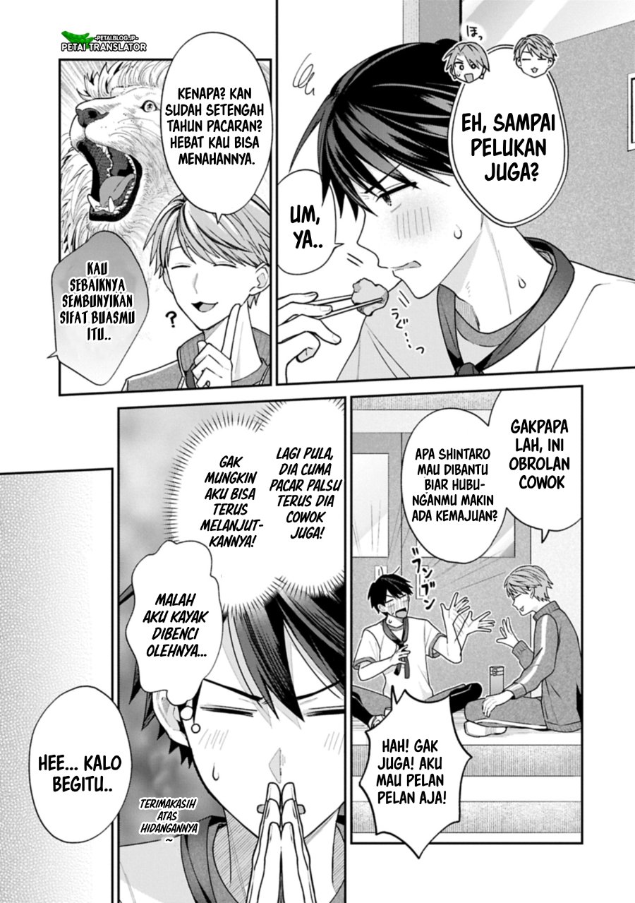Inaho Kun Wa Nise Kanojo No Hazu Na No Ni Chapter 22 Halaman 13