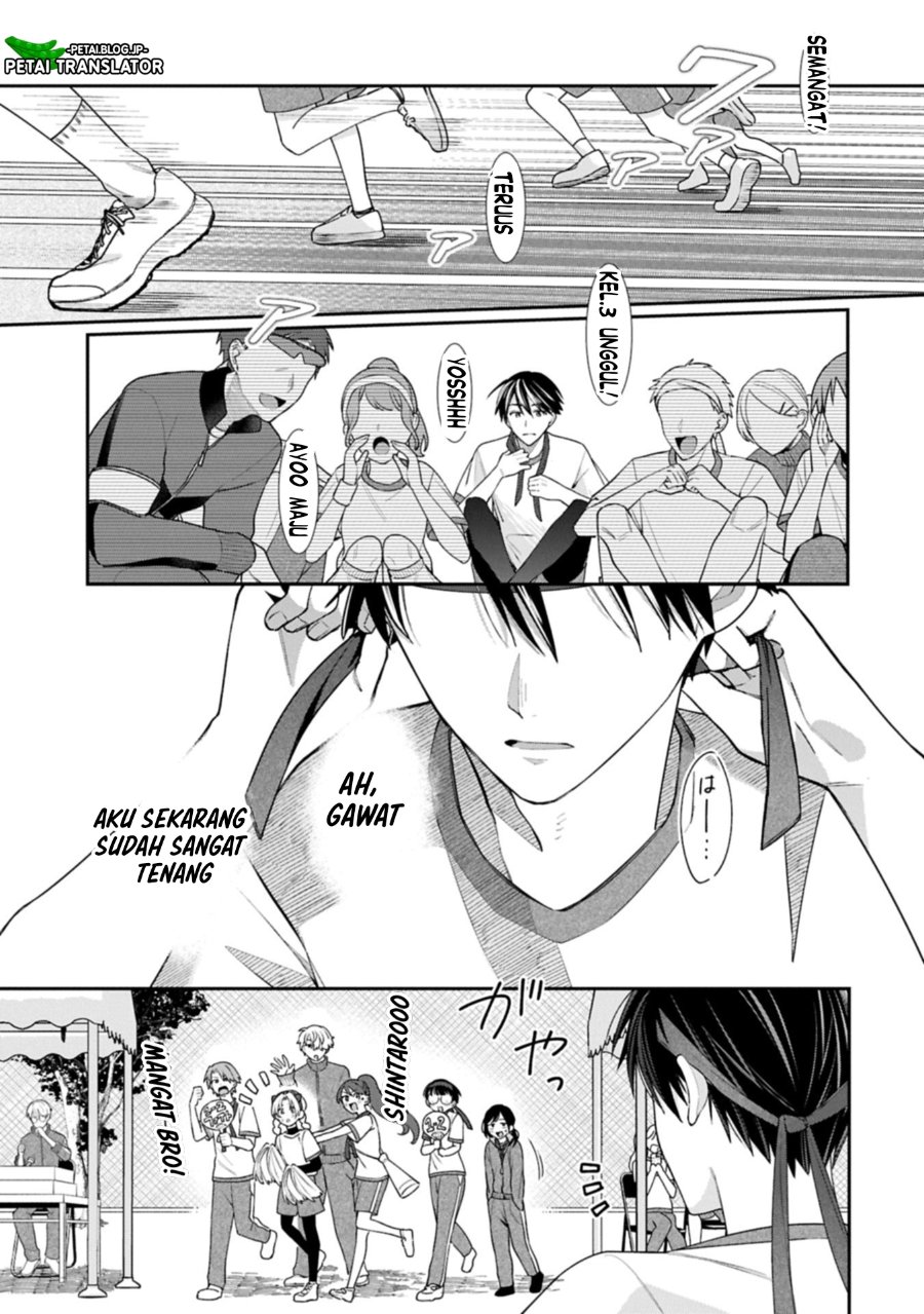 Inaho Kun Wa Nise Kanojo No Hazu Na No Ni Chapter 22 Halaman 29