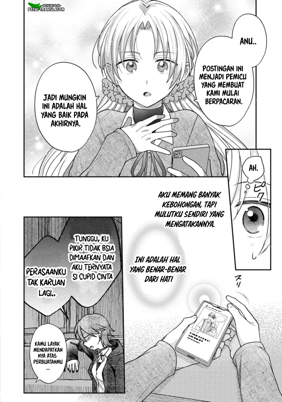 Inaho Kun Wa Nise Kanojo No Hazu Na No Ni Chapter 24 Halaman 6